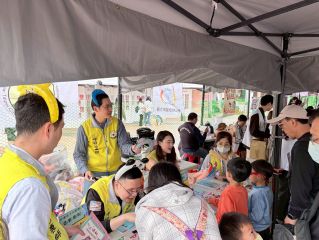 1150328 【公益活動】新北市兒童安全宣導活動